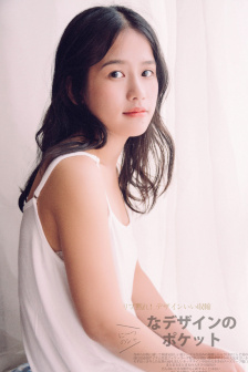 肘井美佳